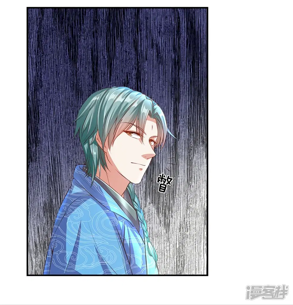 Sky Sword God ตอนที่ 134 หน้า 15