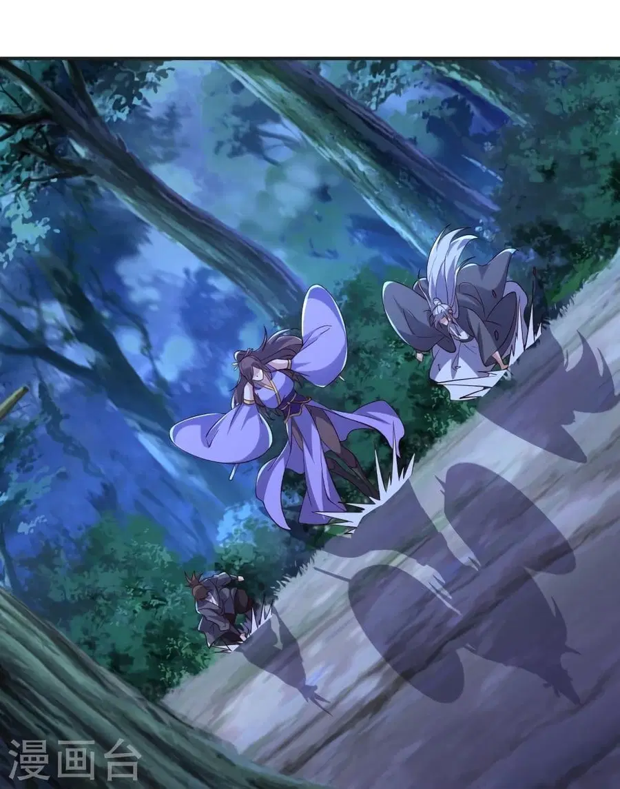 Banished Disciple’s Counterattack ราชาอมตะผู้ถูกขับไล่ ตอนที่ 341 หน้า 54