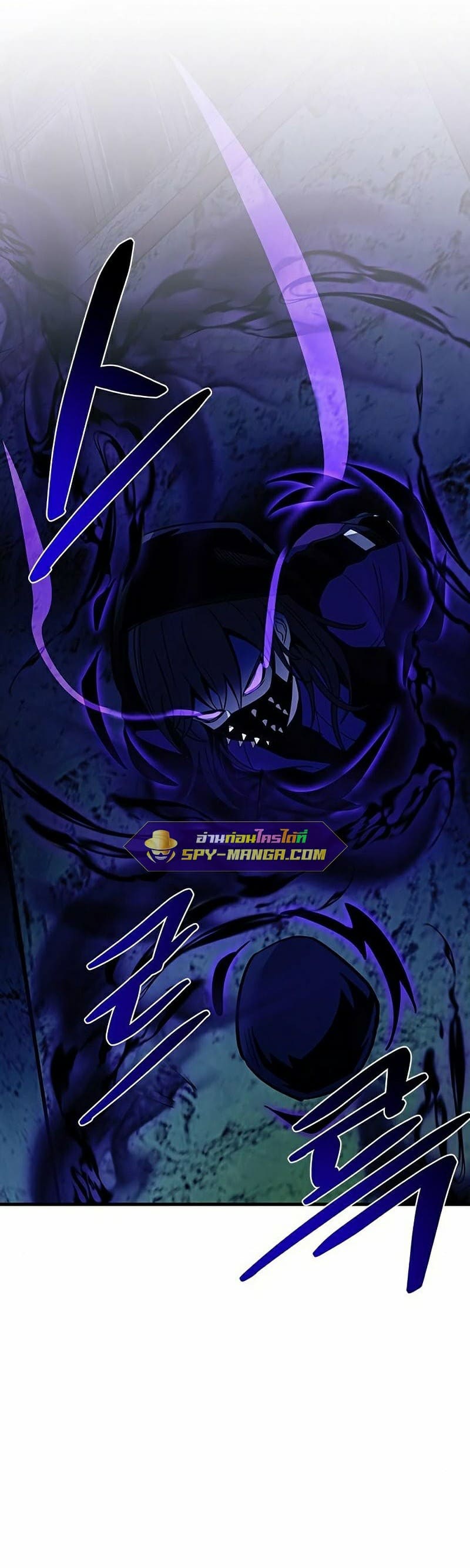 Villain to Kill ตอนที่ 112 หน้า 36