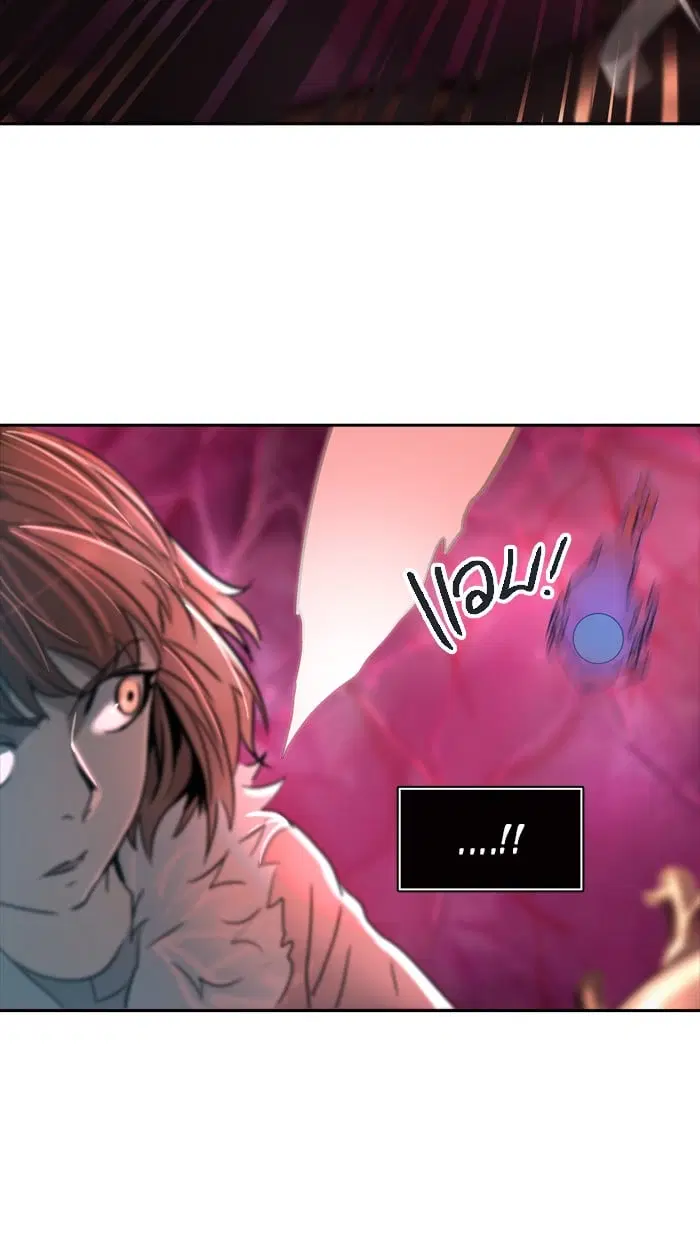 Tower of God ตอนที่ 315 หน้า 84