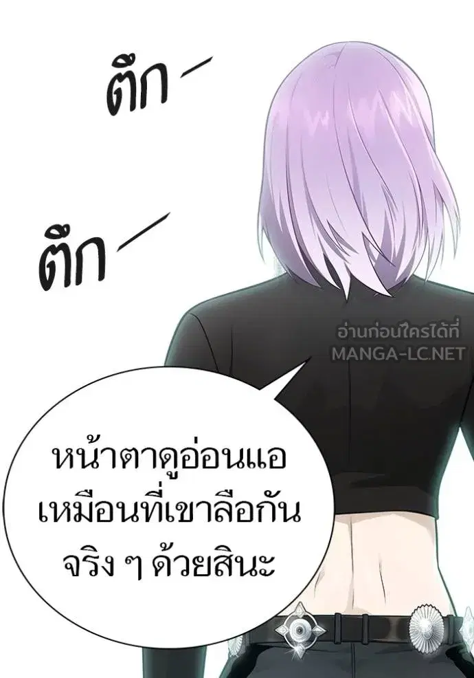 Tower of God ตอนที่ 652 หน้า 93