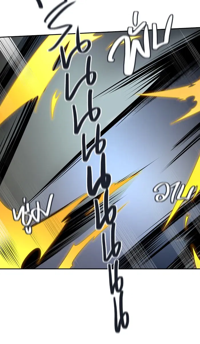 Tower of God ตอนที่ 409 หน้า 83