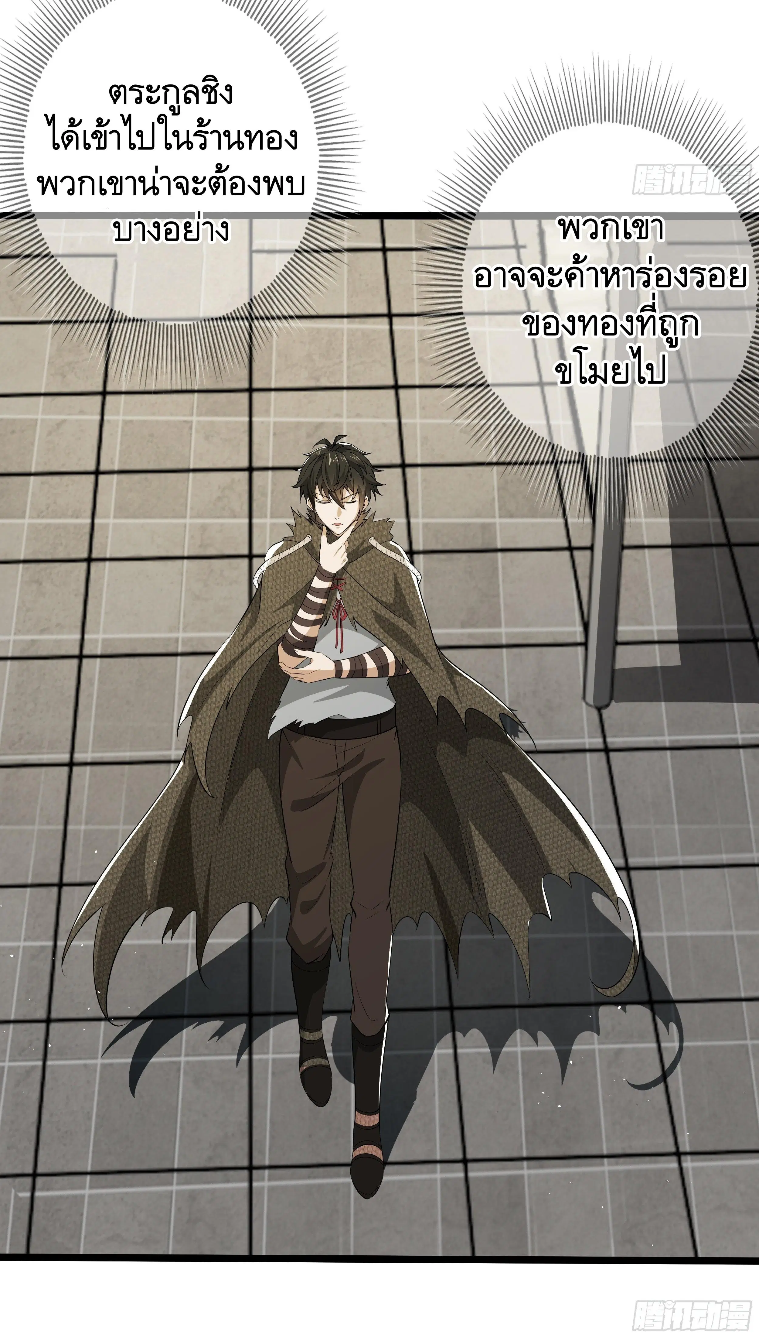 The First Order ตอนที่ 65 หน้า 46