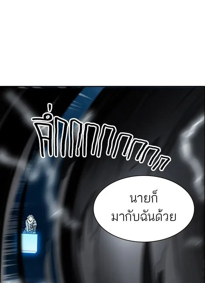 Tower of God ตอนที่ 313 หน้า 102