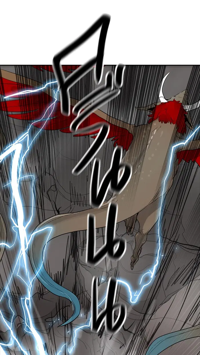 Tower of God ตอนที่ 362 หน้า 43