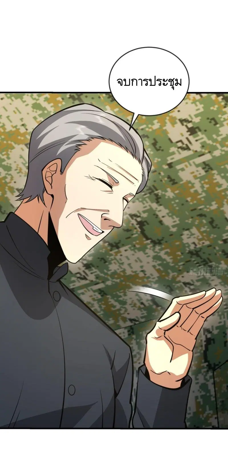 The First Order ตอนที่ 453 หน้า 40