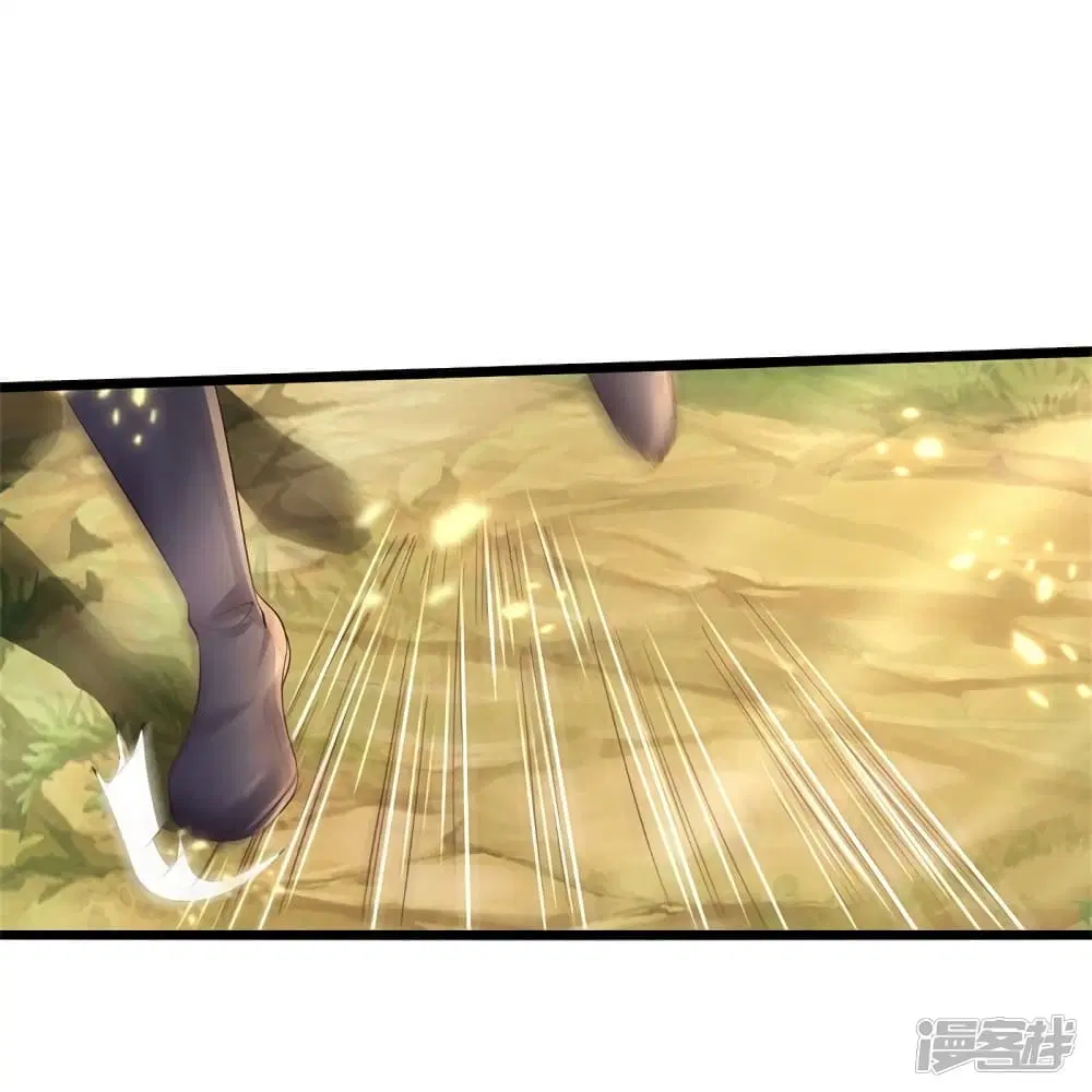 Sky Sword God ตอนที่ 555 หน้า 37