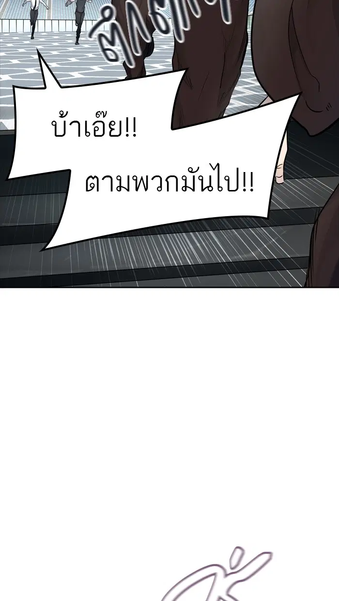 Tower of God ตอนที่ 427 หน้า 40
