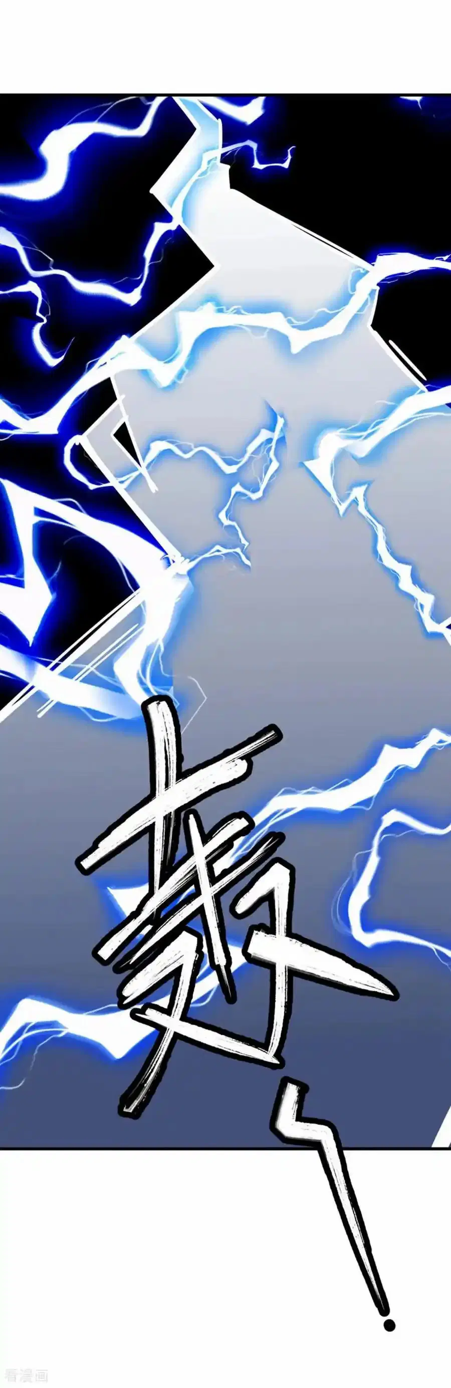 Peerless Battle Spirit ตอนที่ 662 หน้า 63