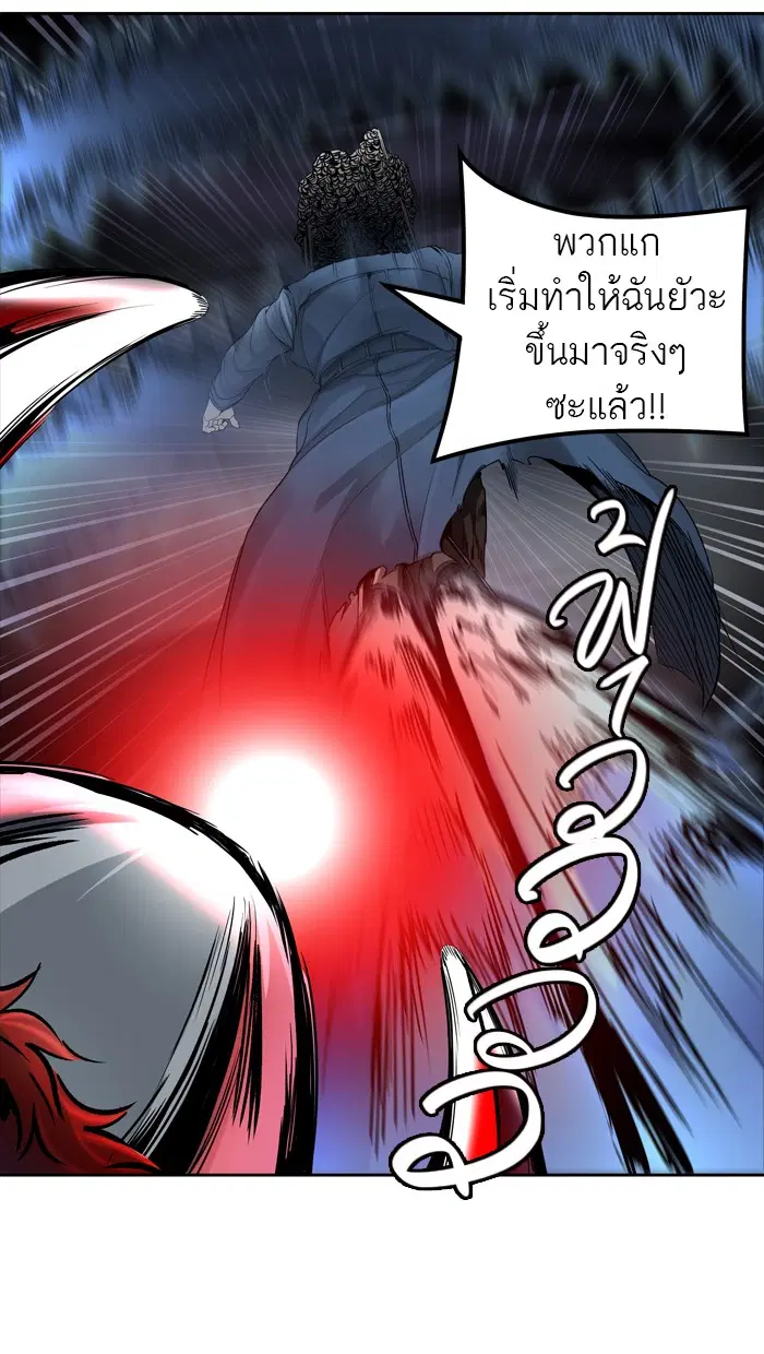 Tower of God ตอนที่ 450 หน้า 16