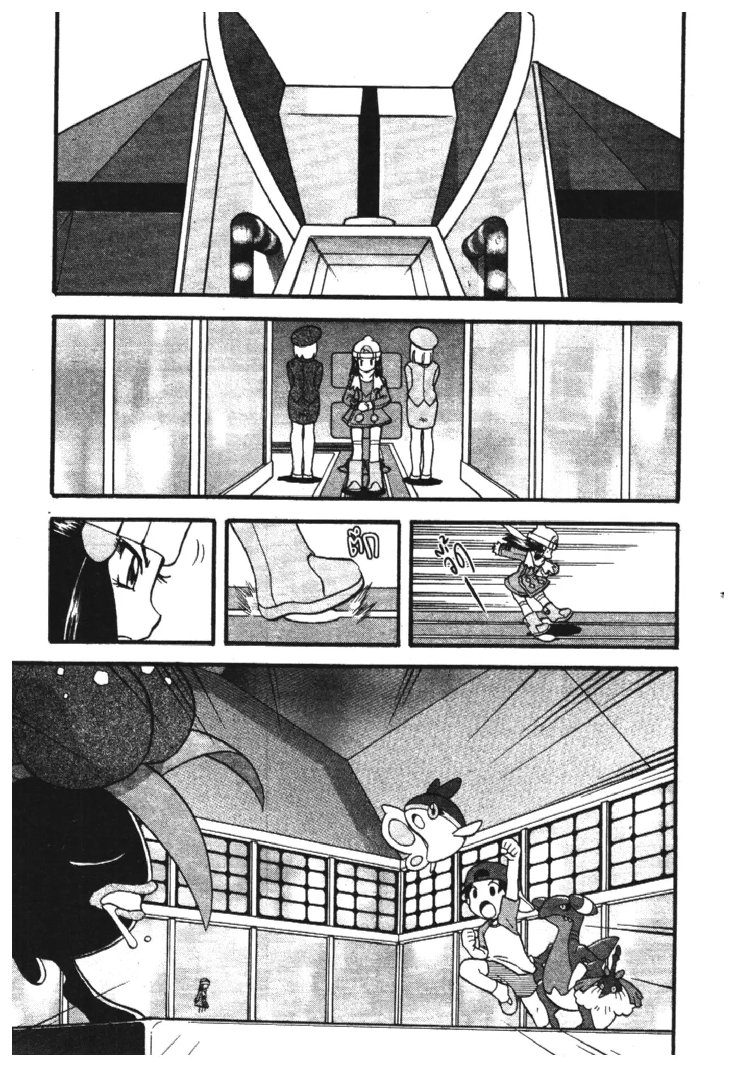 Pokémon ตอนที่ 426 หน้า 12