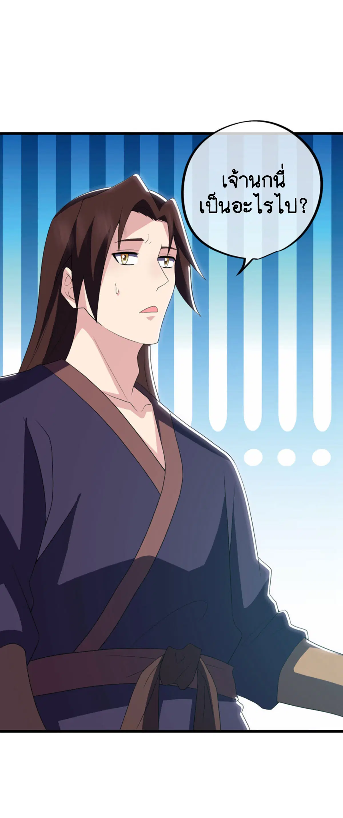 Peerless Battle Spirit ตอนที่ 651 หน้า 60