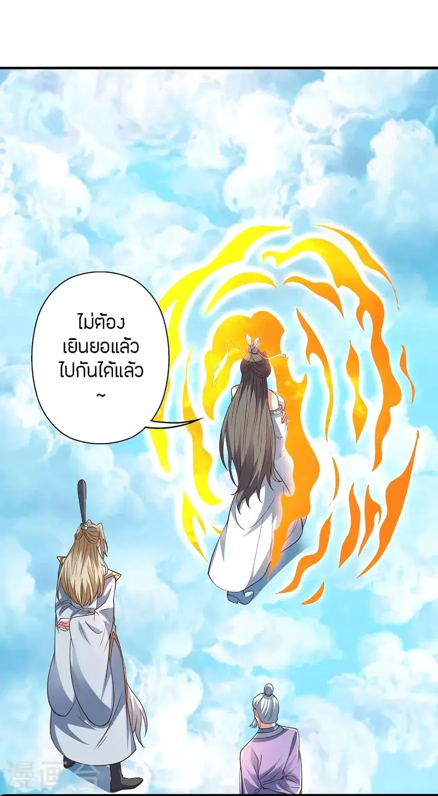 Banished Disciple’s Counterattack ราชาอมตะผู้ถูกขับไล่ ตอนที่ 256 หน้า 60