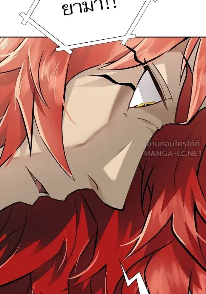Tower of God ตอนที่ 651 หน้า 48