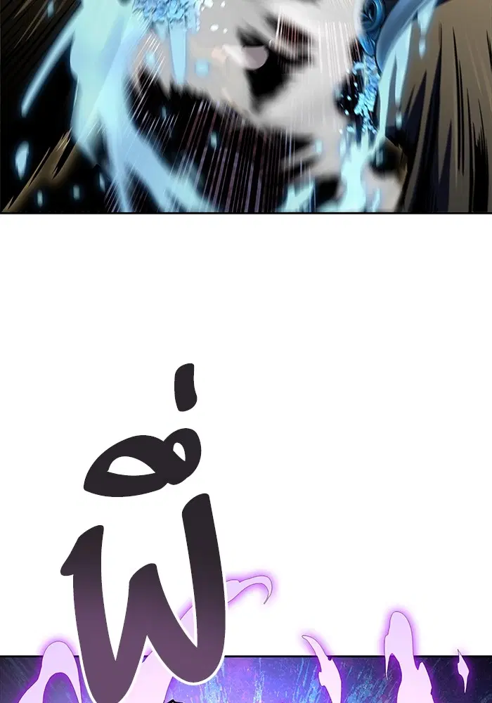 Tower of God ตอนที่ 582 หน้า 150
