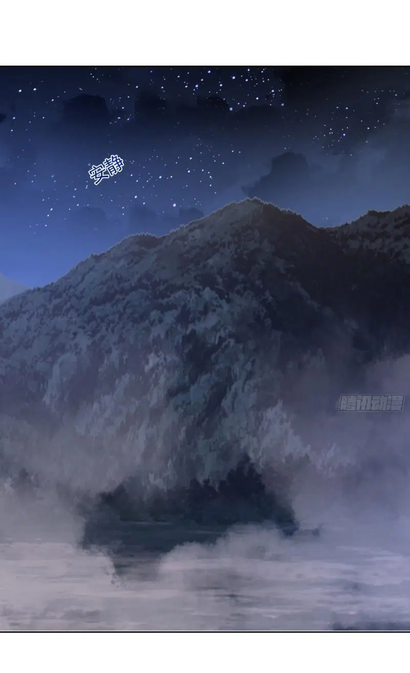 The First Order ตอนที่ 195 หน้า 47