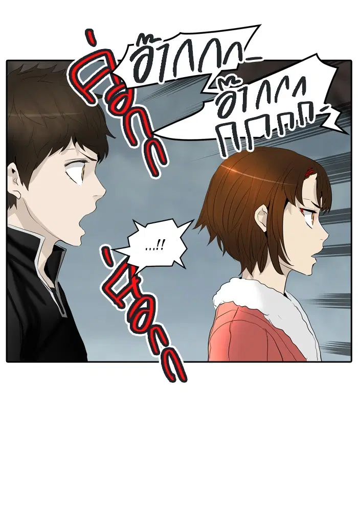 Tower of God ตอนที่ 361 หน้า 12