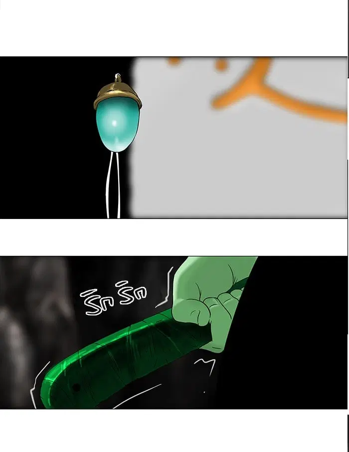 Tower of God ตอนที่ 65 หน้า 45