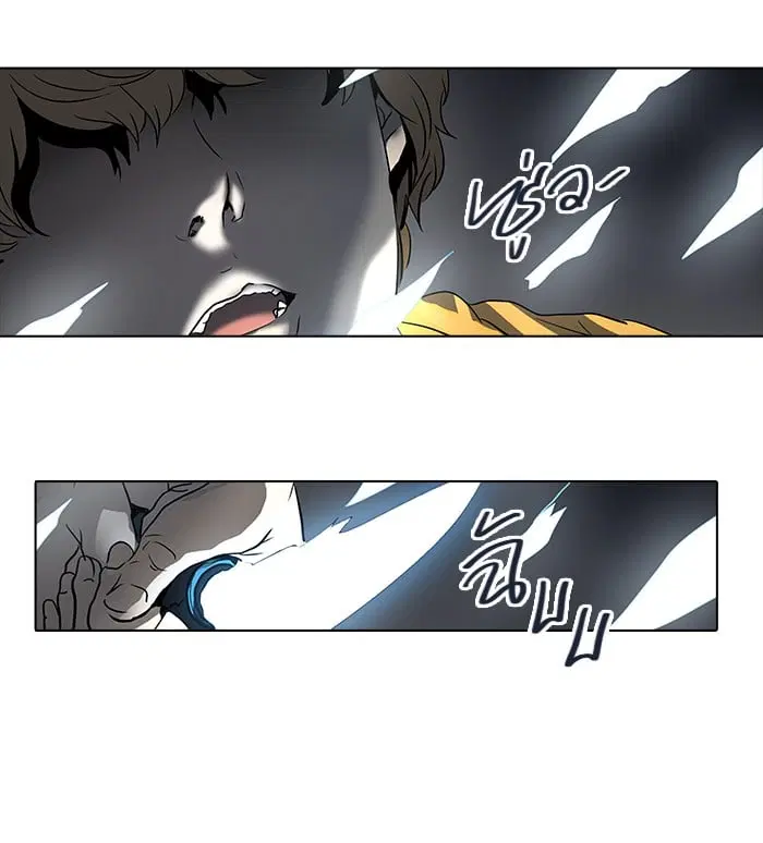 Tower of God ตอนที่ 262 หน้า 74