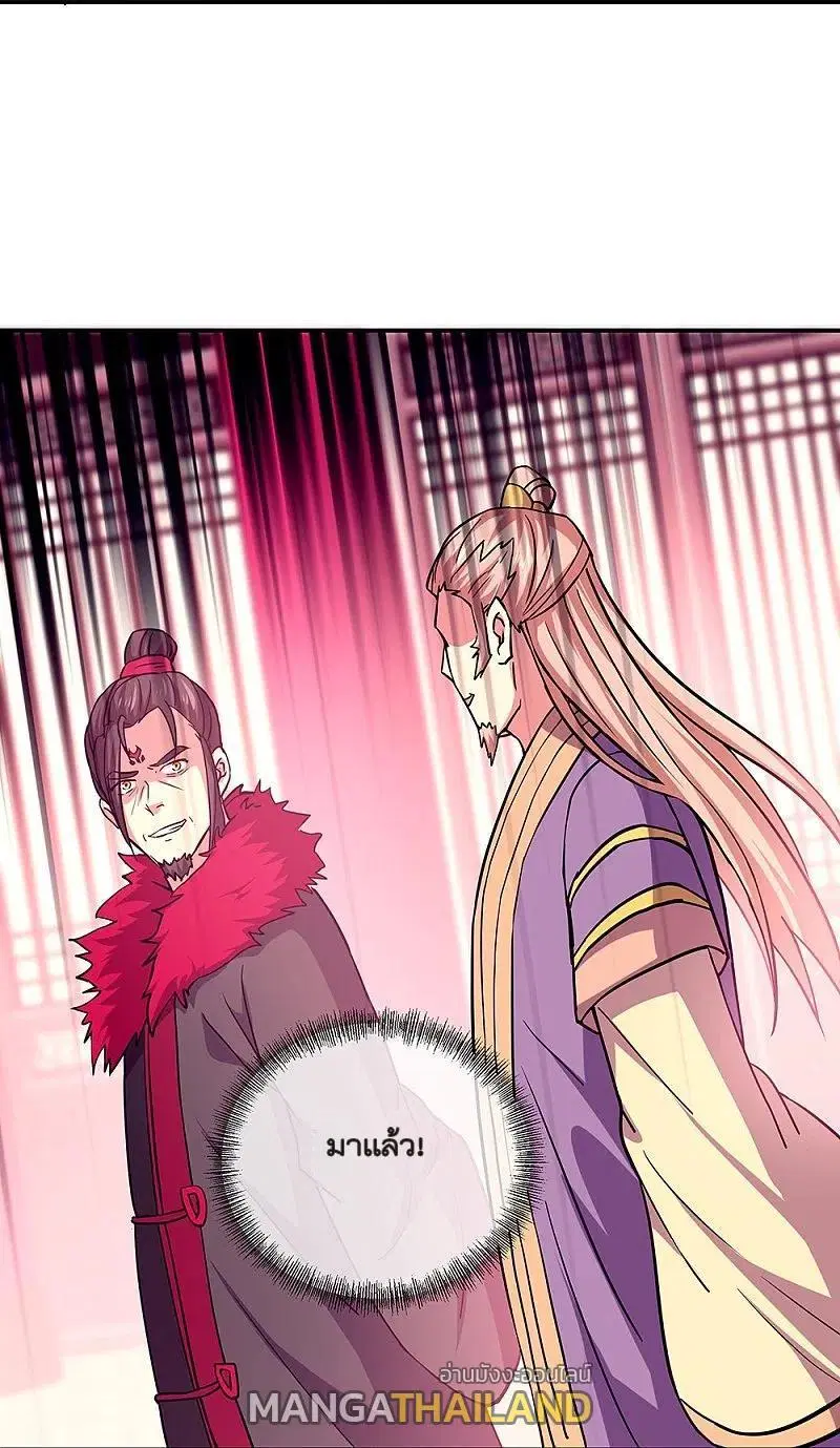 Peerless Battle Spirit ตอนที่ 324 หน้า 22