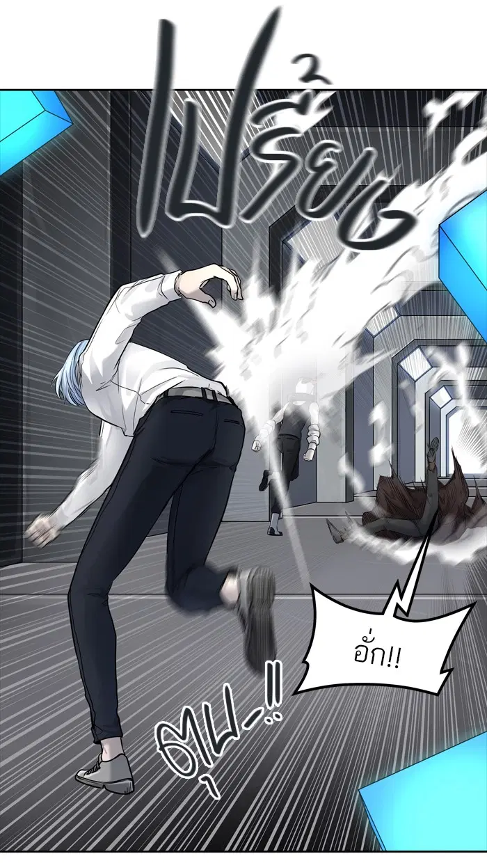Tower of God ตอนที่ 428 หน้า 9