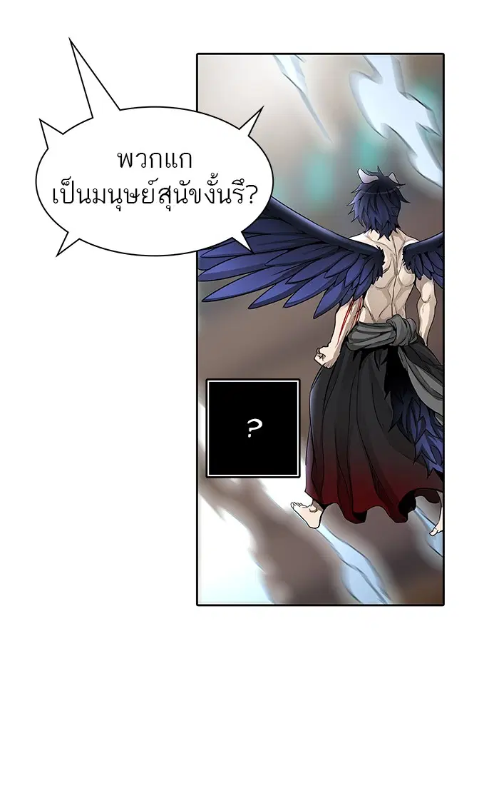 Tower of God ตอนที่ 471 หน้า 59