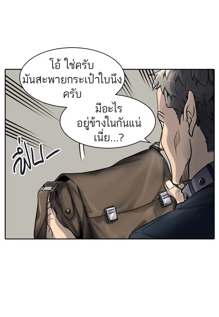 Tower of God ตอนที่ 423 หน้า 44