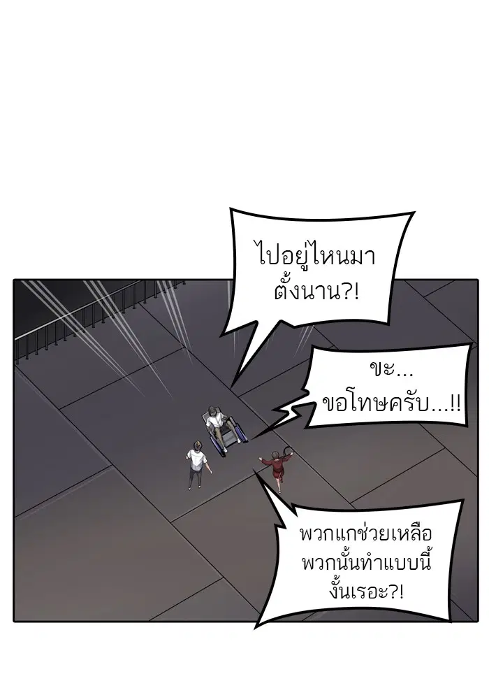 Tower of God ตอนที่ 417 หน้า 57