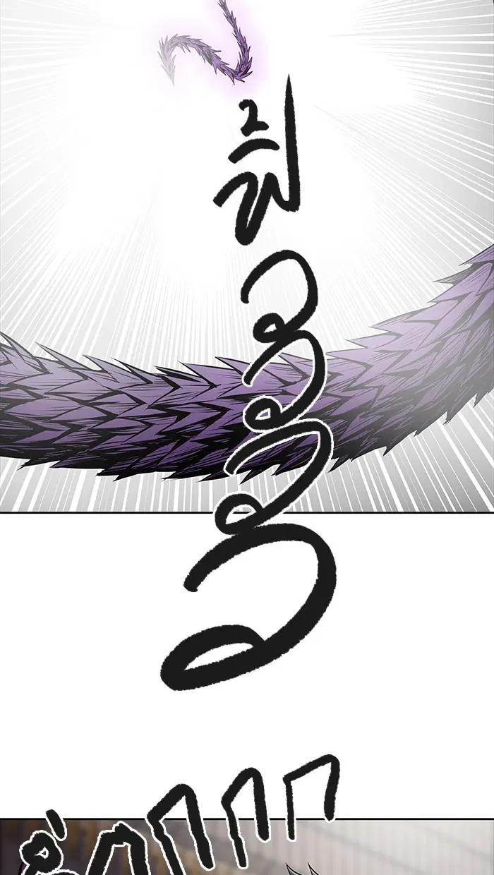 Tower of God ตอนที่ 472 หน้า 44