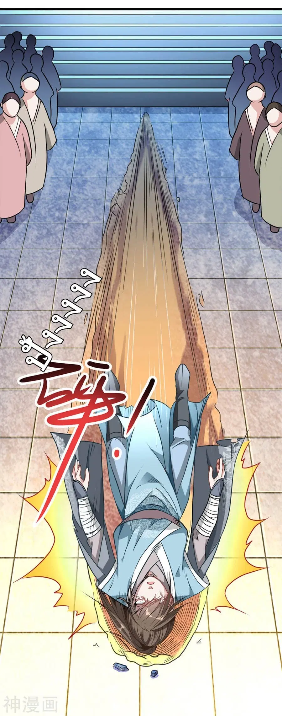 Sky Sword God ตอนที่ 1 หน้า 33