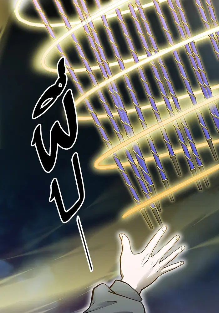 Tower of God ตอนที่ 593 หน้า 189