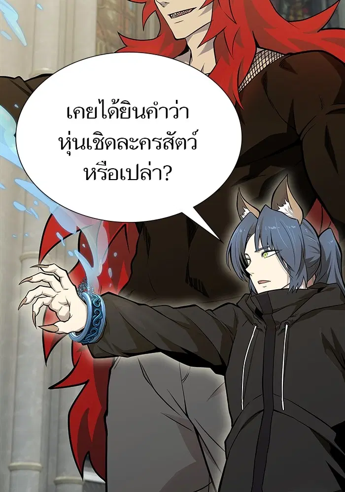Tower of God ตอนที่ 582 หน้า 169