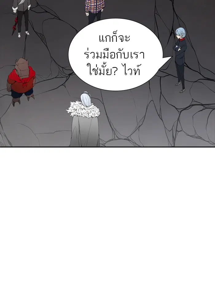 Tower of God ตอนที่ 455 หน้า 15