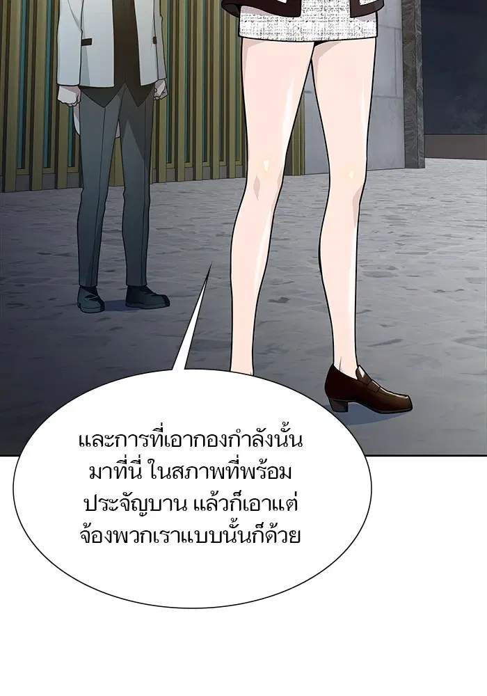 Tower of God ตอนที่ 582 หน้า 6