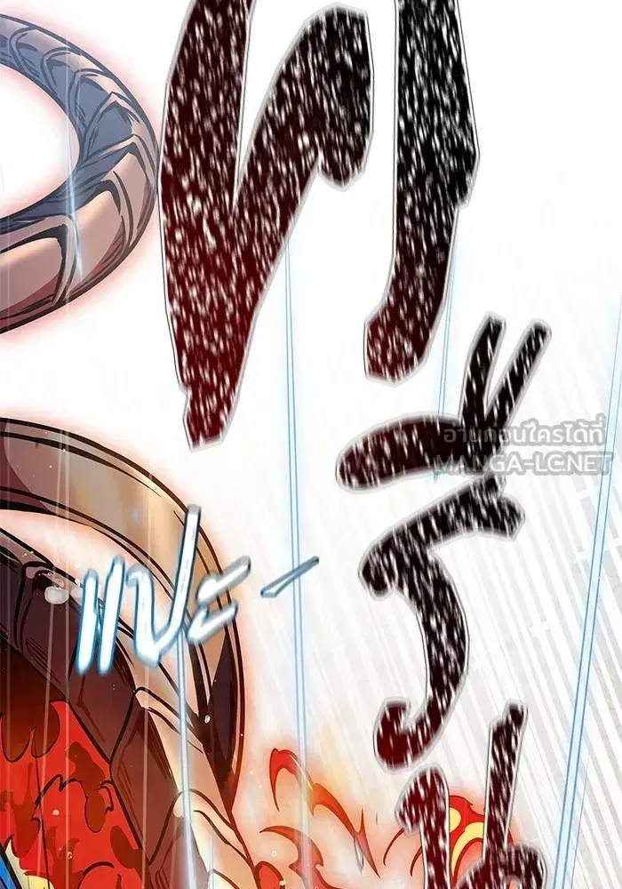 Tower of God ตอนที่ 624 หน้า 113