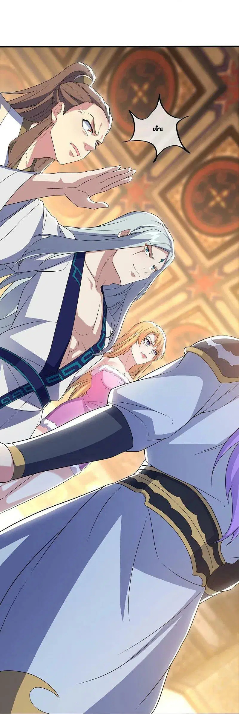 Peerless Battle Spirit ตอนที่ 477 หน้า 64