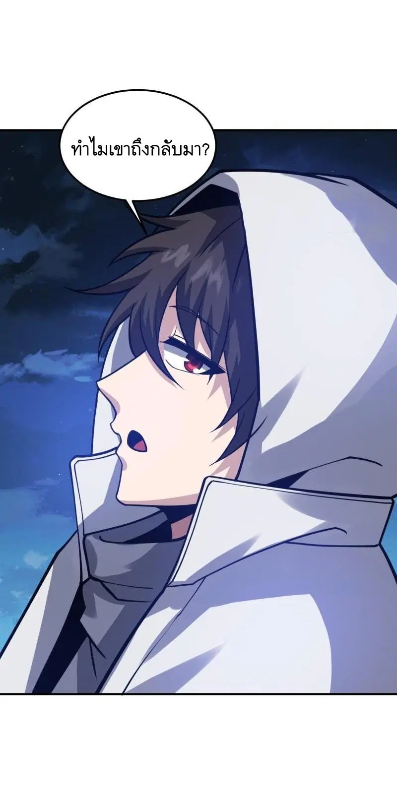 The First Order ตอนที่ 402 หน้า 62