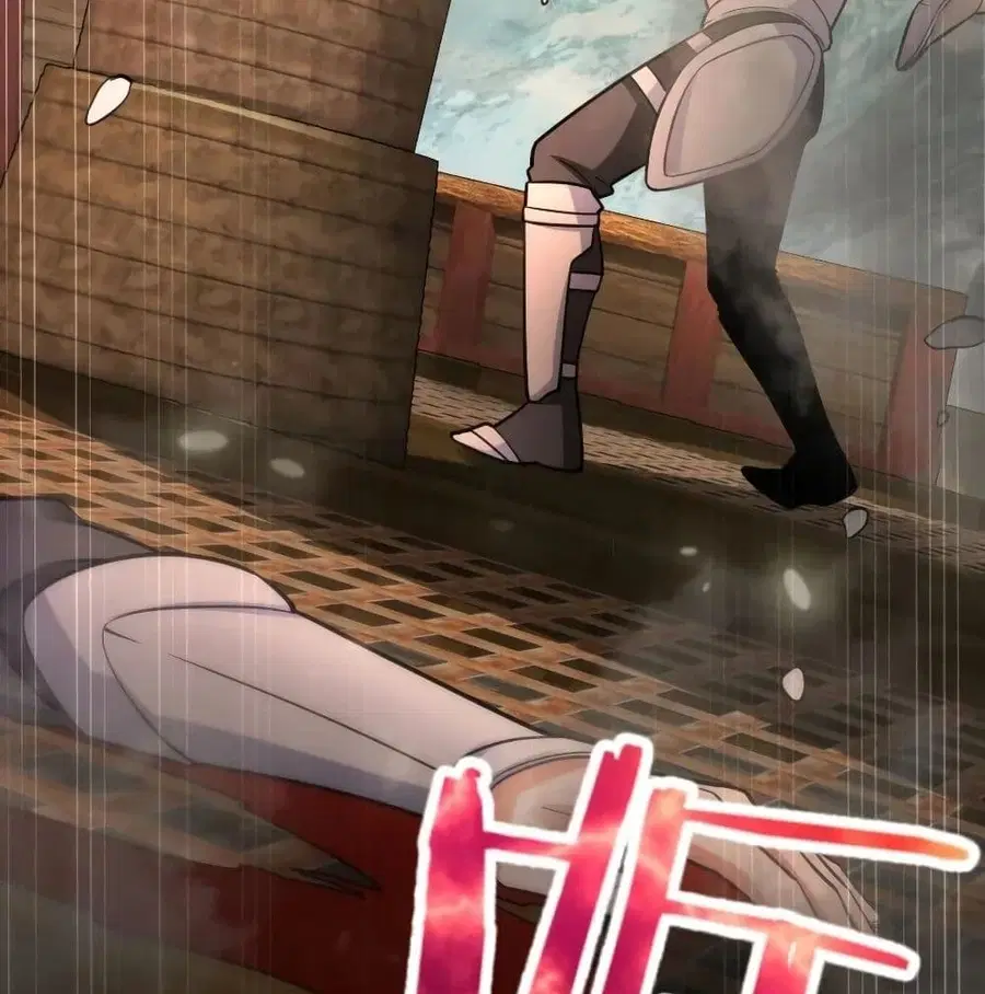 Release That Witch ตอนที่ 172 หน้า 88