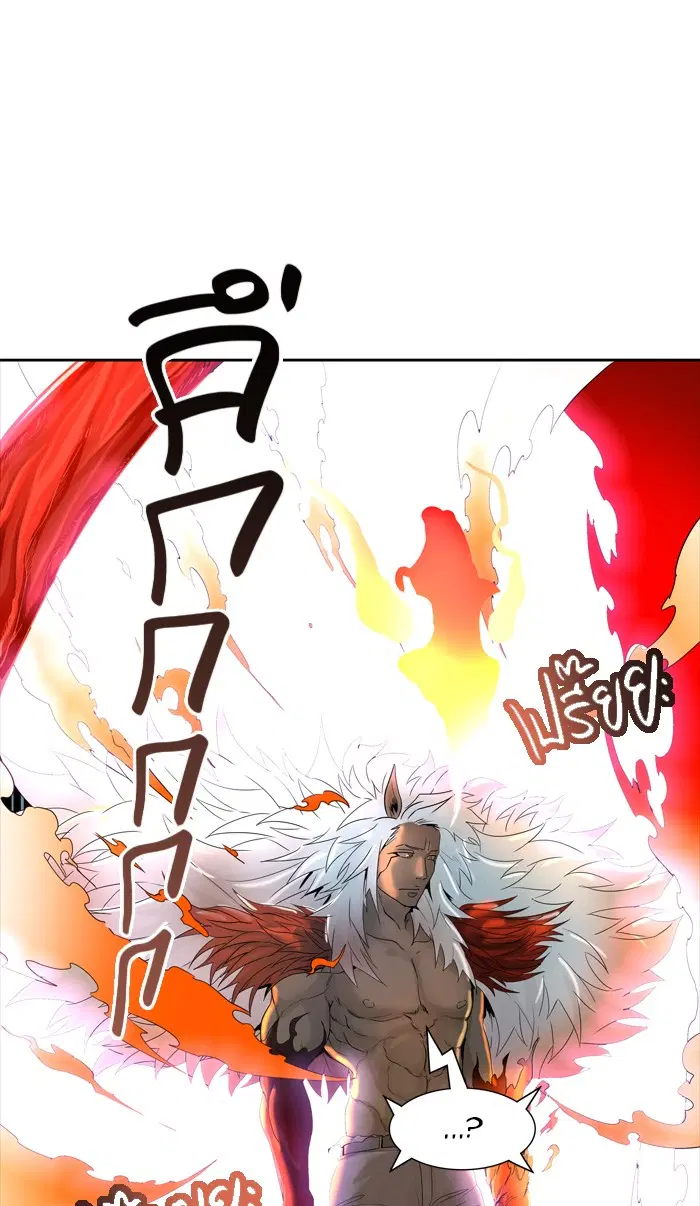 Tower of God ตอนที่ 449 หน้า 95
