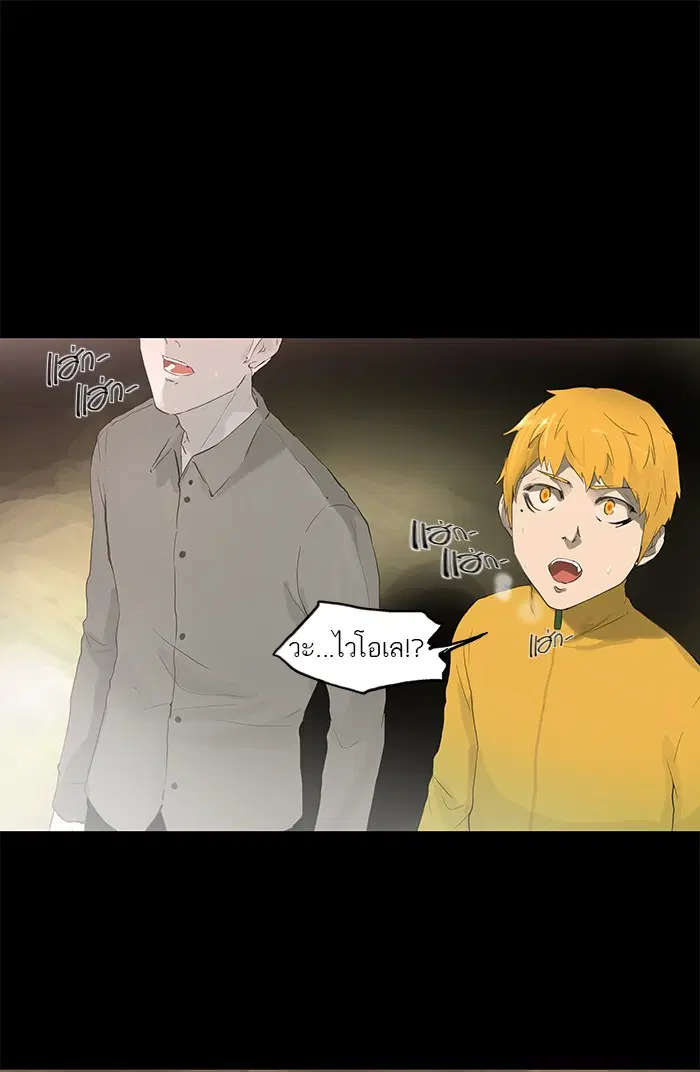 Tower of God ตอนที่ 112 หน้า 36