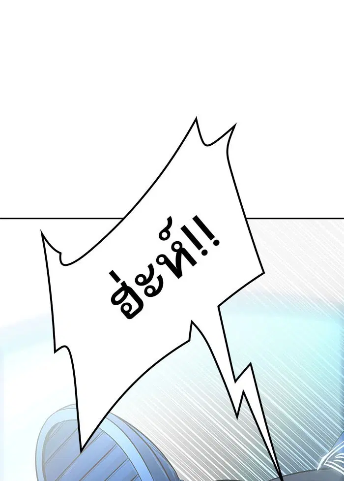 Tower of God ตอนที่ 521 หน้า 161