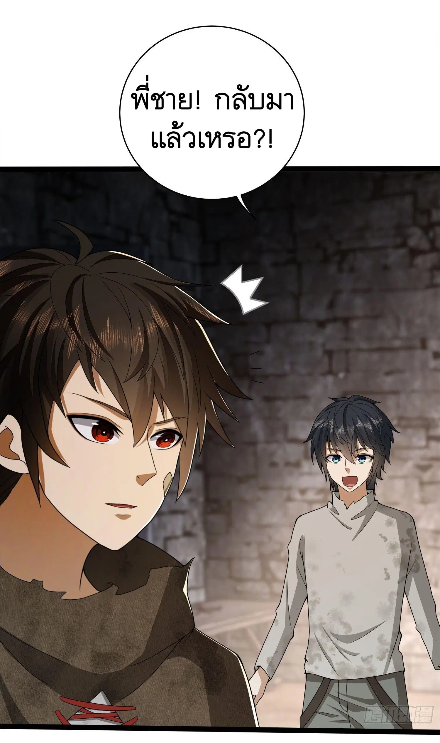 The First Order ตอนที่ 49 หน้า 36