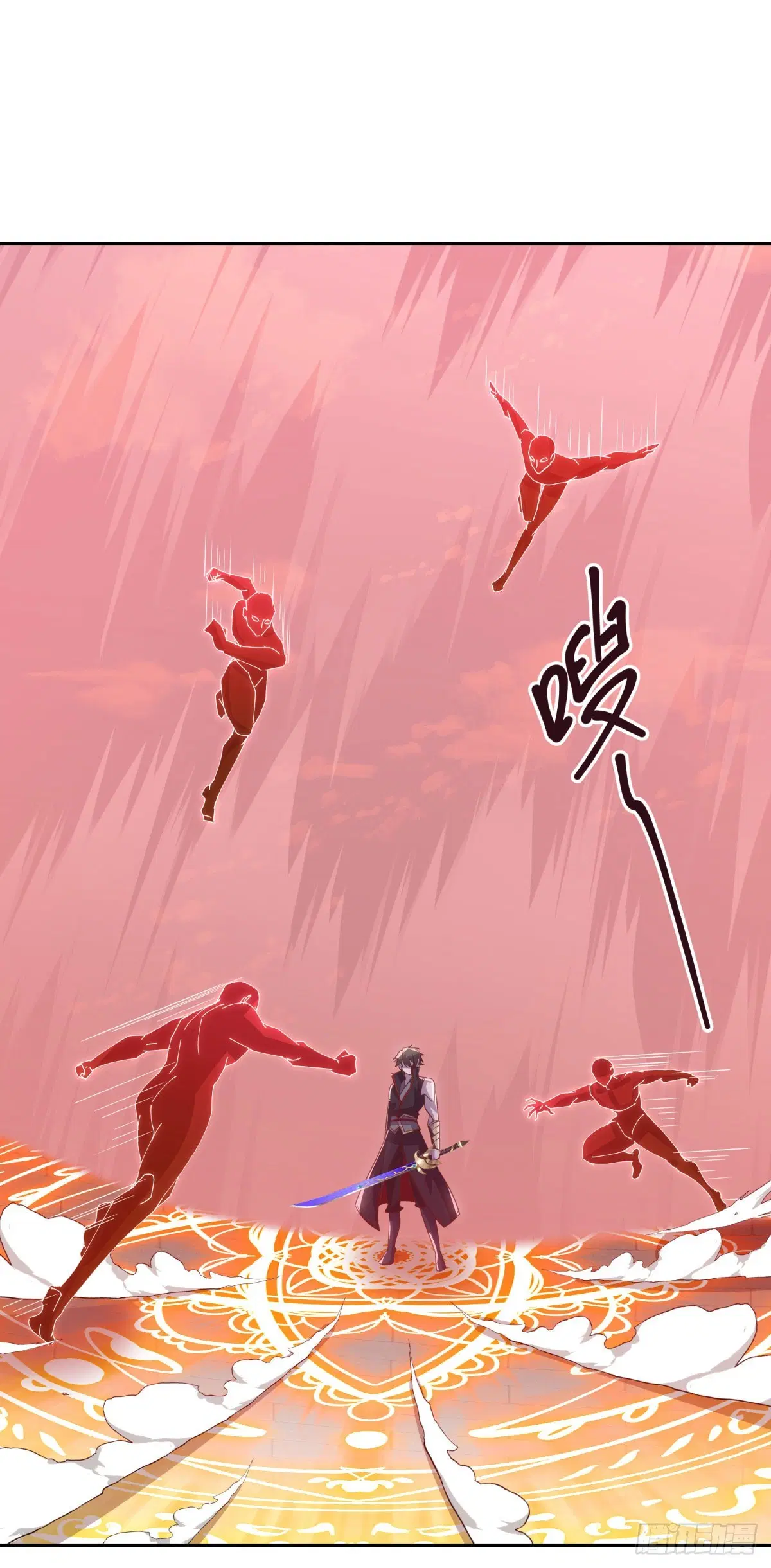 Peerless Battle Spirit ตอนที่ 683 หน้า 59