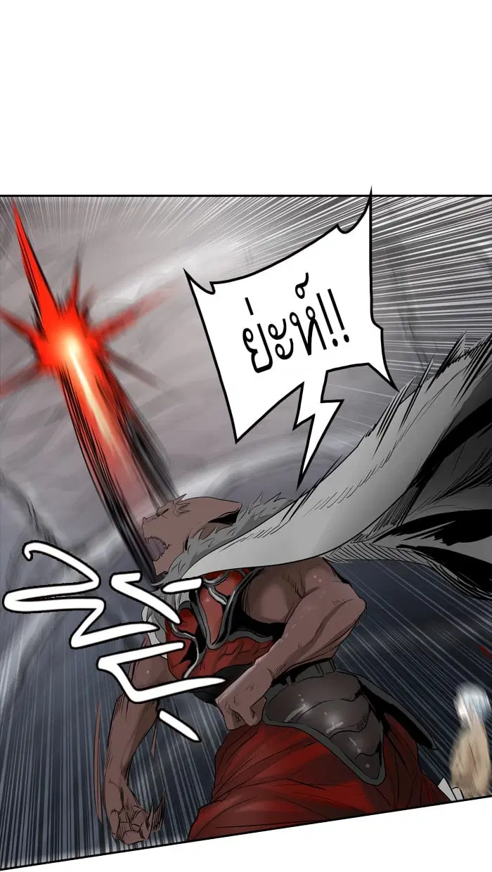 Tower of God ตอนที่ 345 หน้า 56