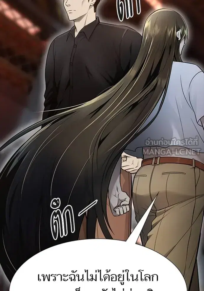 Tower of God ตอนที่ 651 หน้า 87