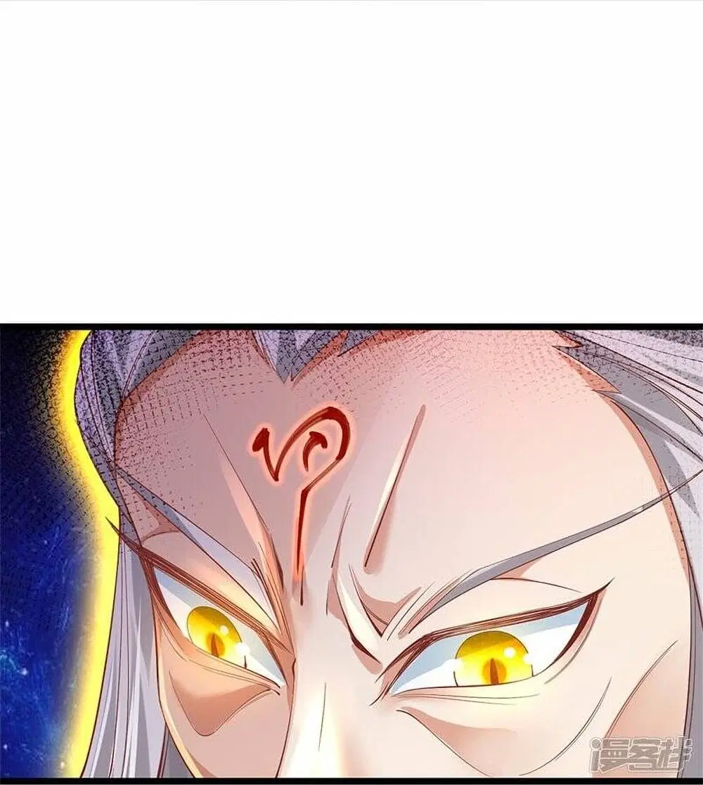 Sky Sword God ตอนที่ 472 หน้า 25