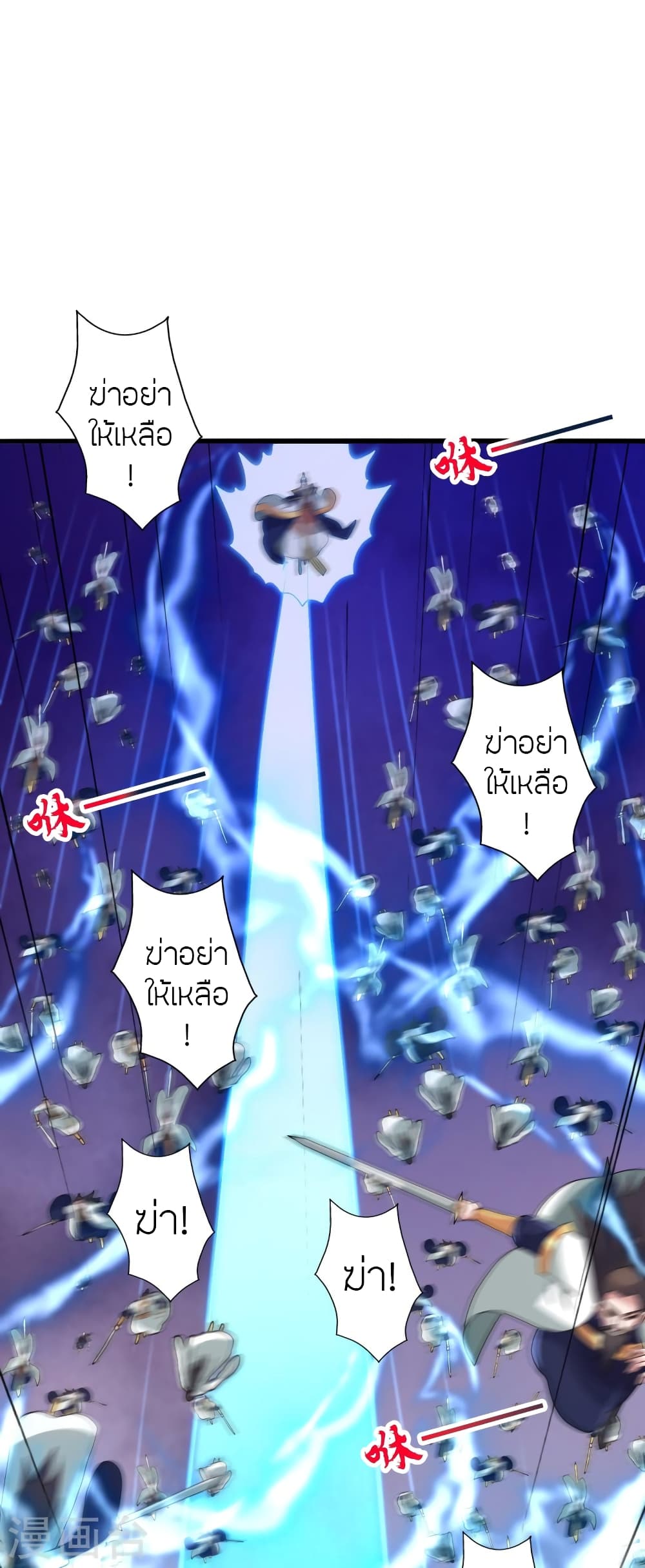 Banished Disciple’s Counterattack ราชาอมตะผู้ถูกขับไล่ ตอนที่ 431 หน้า 6