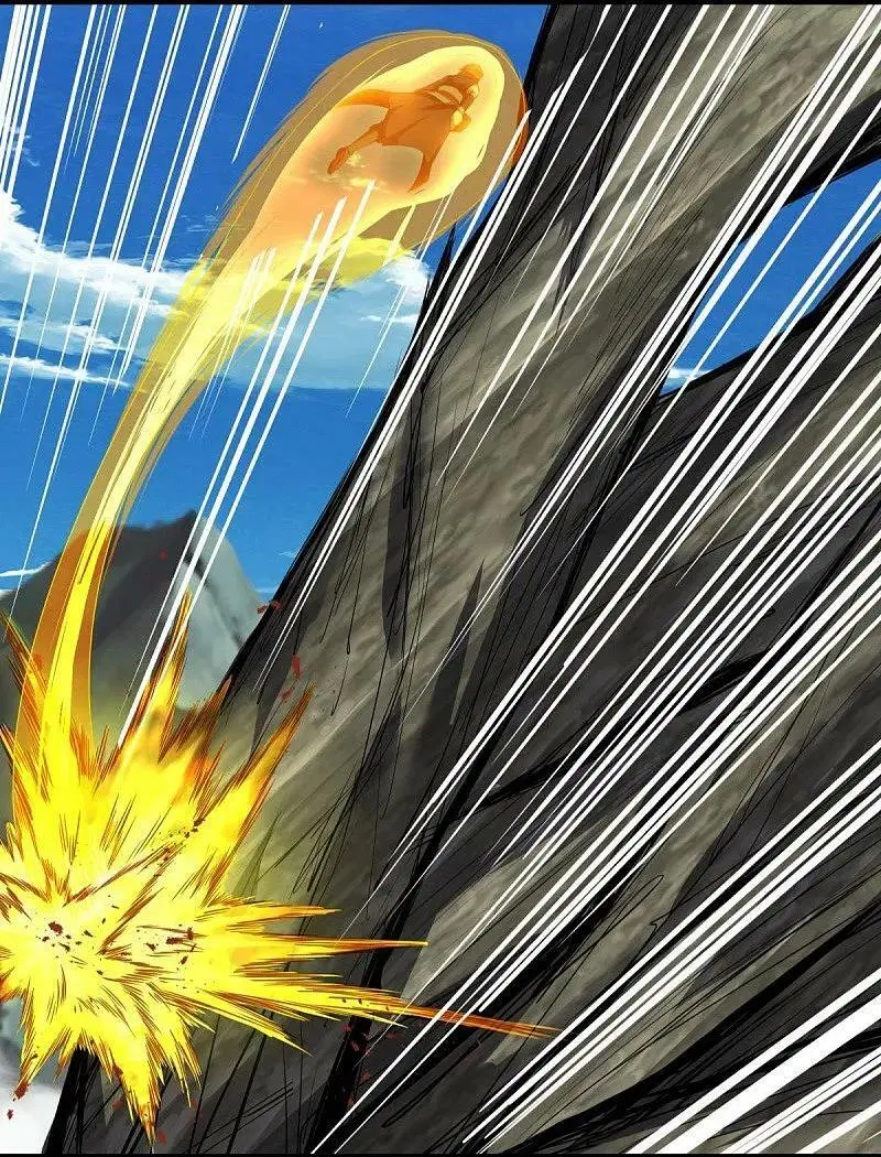Peerless Battle Spirit ตอนที่ 575 หน้า 4