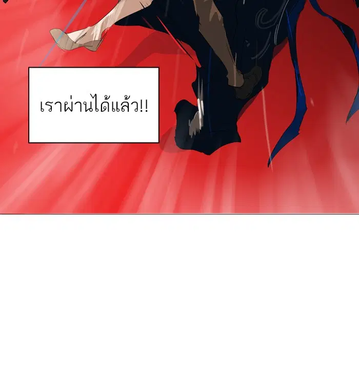 Tower of God ตอนที่ 209 หน้า 62