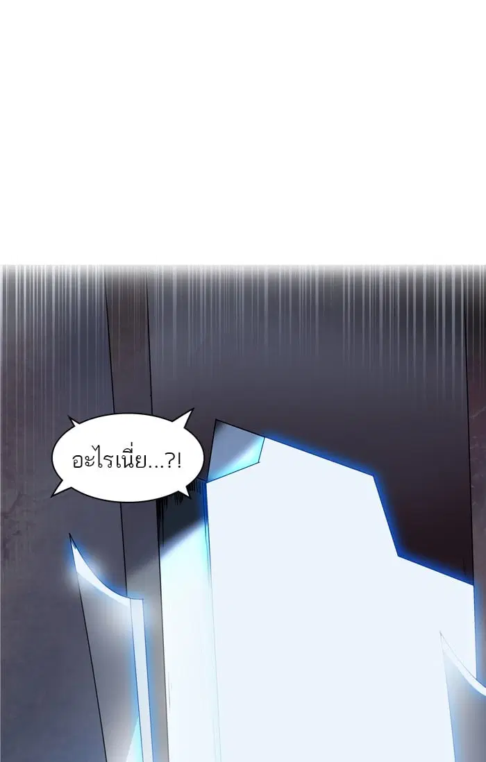 Tower of God ตอนที่ 342 หน้า 118